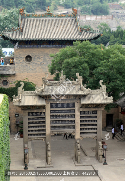 皇城相儲