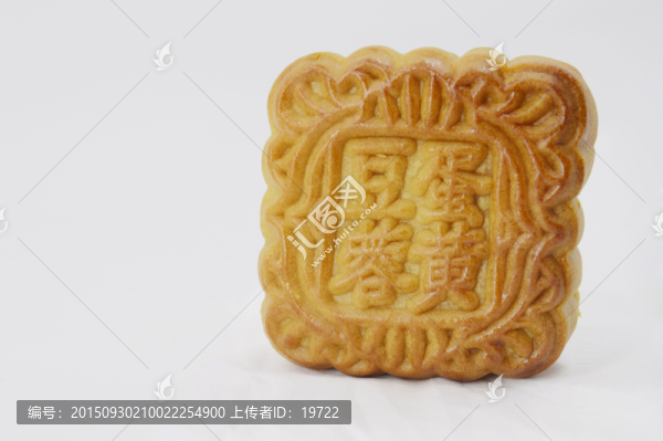 中秋月餅