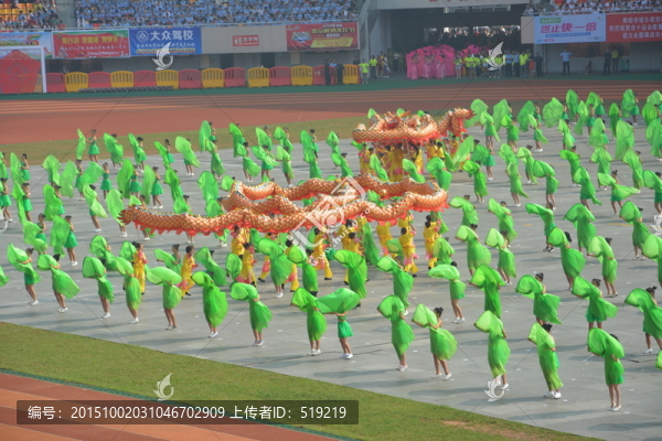 衡陽第十屆運動會,開幕式
