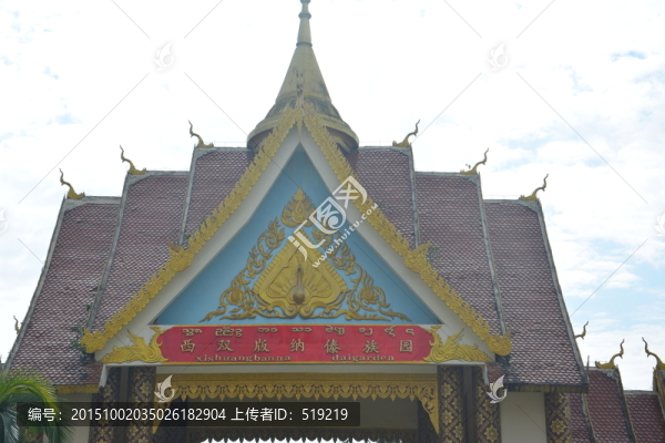 宗教建筑,傣族建筑,金頂建筑