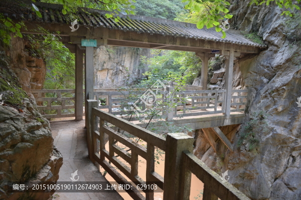成縣風光