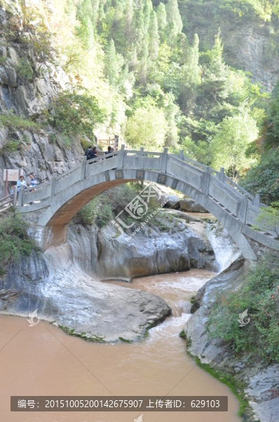 成縣風(fēng)光