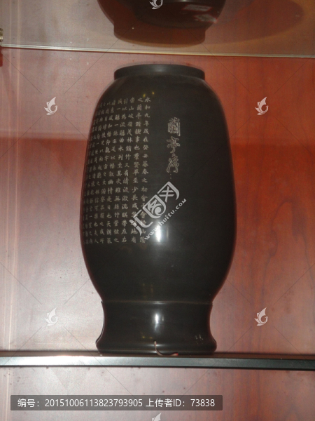 陶器