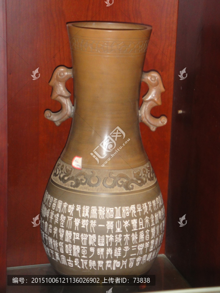 陶器
