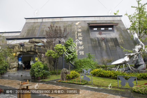 四川青城山,華希昆蟲博物館入口