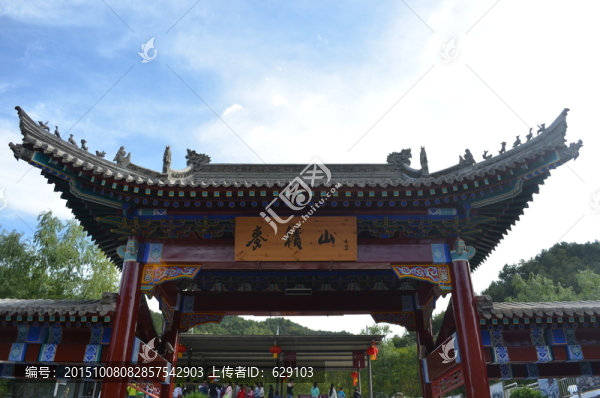 麥積山景區(qū)大門