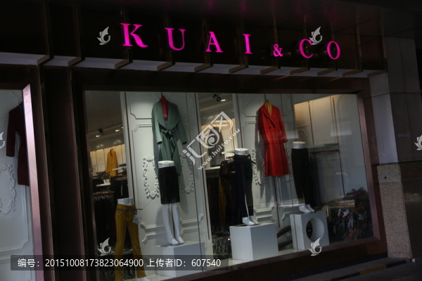 專賣店櫥窗
