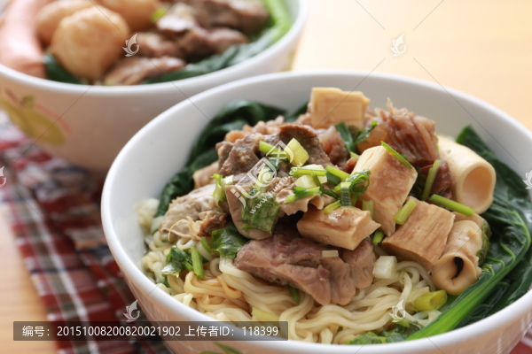 牛雜面