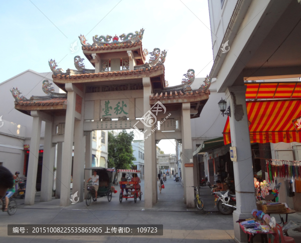 牌坊街坊