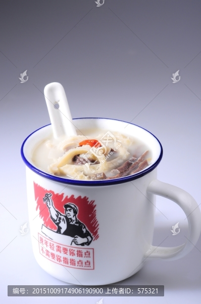 羊雜湯