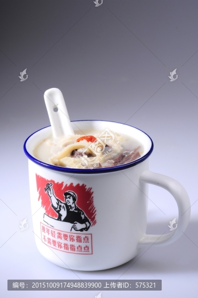 羊雜湯