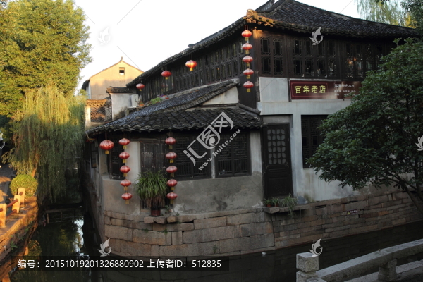 甪直古鎮(zhèn)