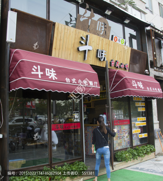 門店裝潢