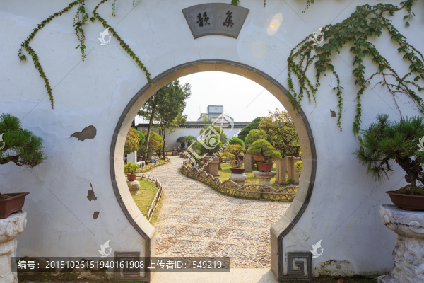 園林拱門
