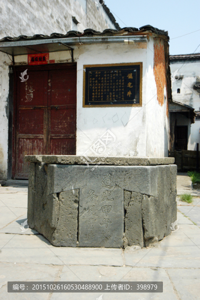 江西婺源延村