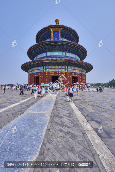 天壇