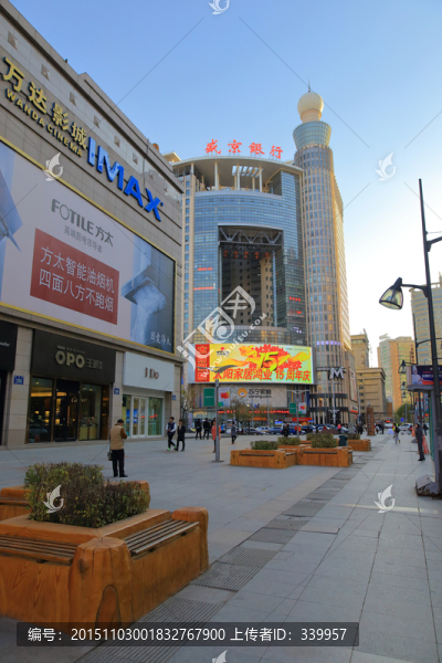 長春商業(yè)區(qū)