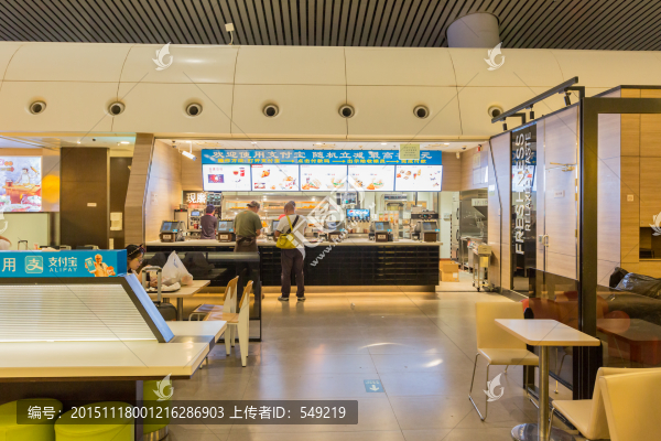 餐廳