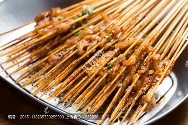 肉串