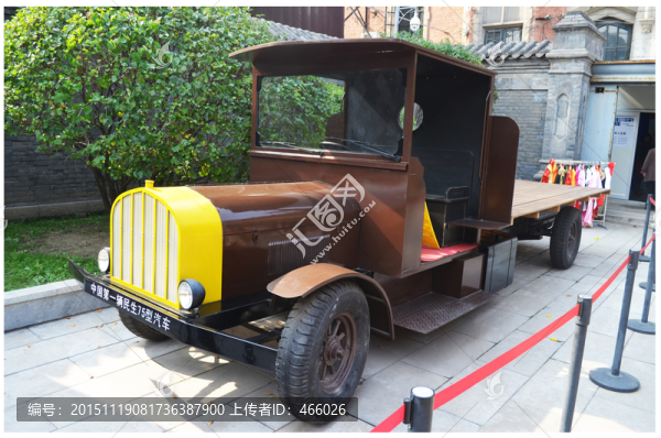 中國第一輛民生75型汽車