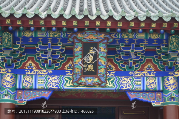 三皇廟遺址
