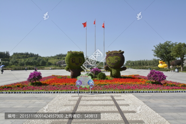 河北園博園