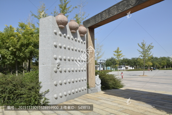 石家莊,正定,園博園