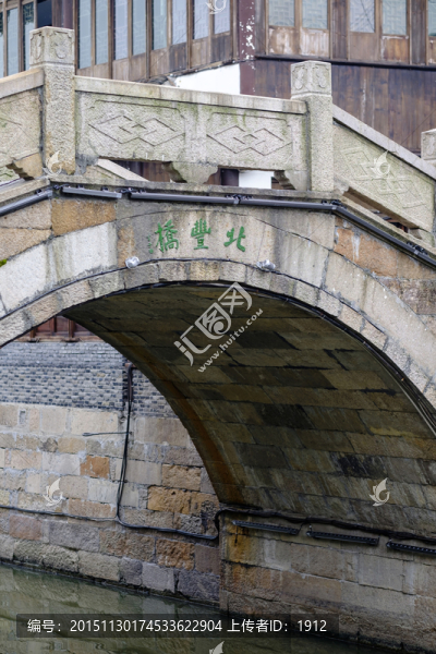石拱橋