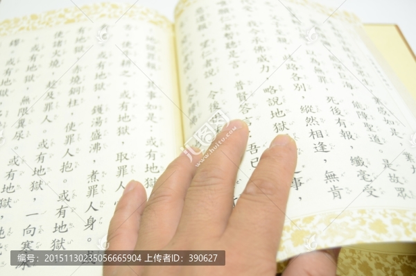 閱讀佛經(jīng)