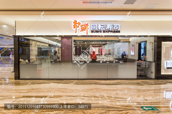 回轉(zhuǎn)壽司