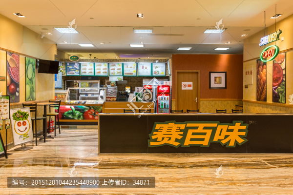 甜品店
