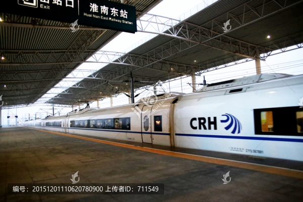 淮南東站,CRH