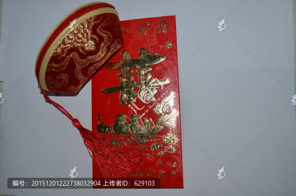 紅包