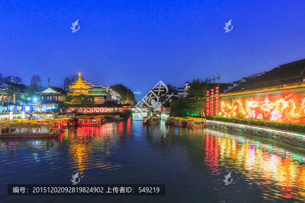 南京秦淮河夜景