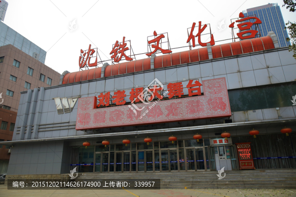 沈陽(yáng)中街路
