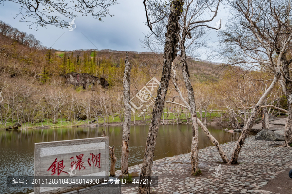 銀環(huán)湖