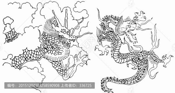 中國龍紋,雙龍紋