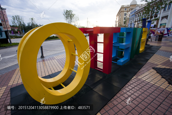 歐式建筑