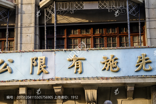 老上海風(fēng)情