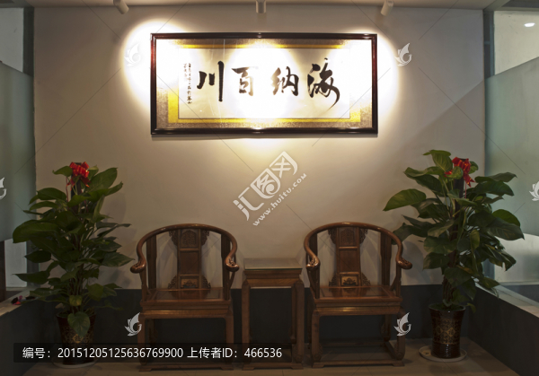 紅木家具