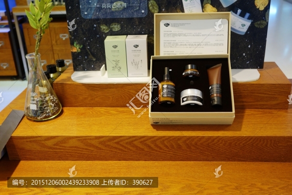 精油