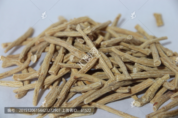 參根