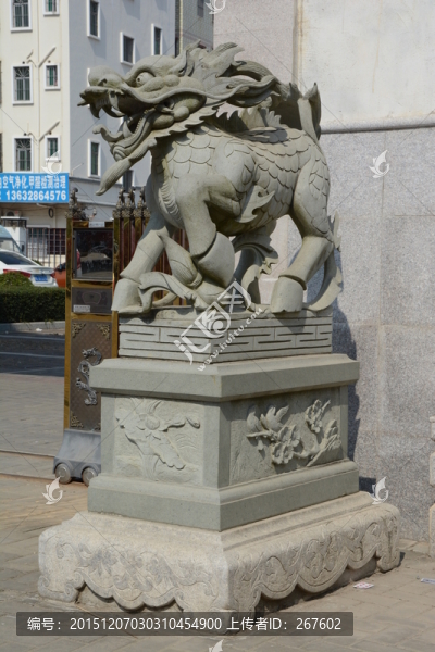 龍
