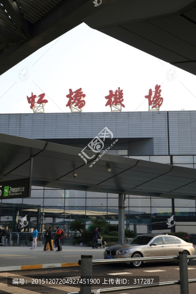 上海虹橋機場