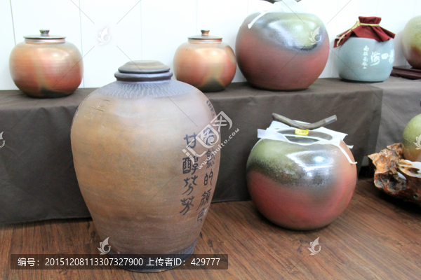 茶葉罐,,陶器