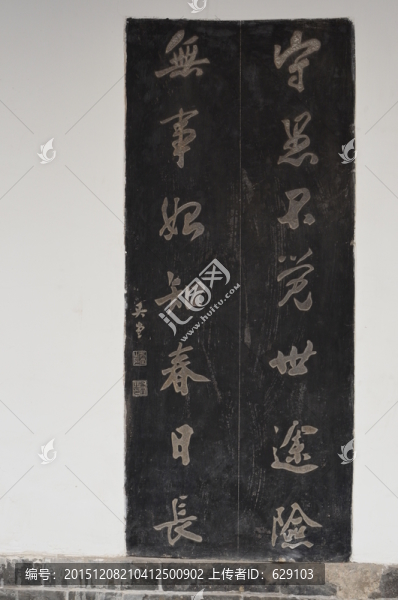 守愚不覺(jué)世途險(xiǎn)