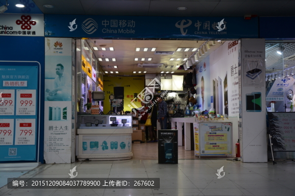 電子城