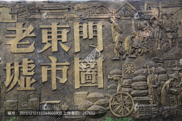 雕塑
