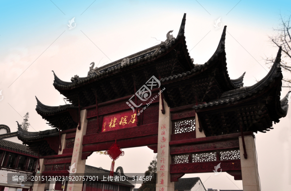 召稼樓
