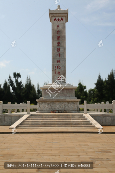 解放海南島登陸紀念碑